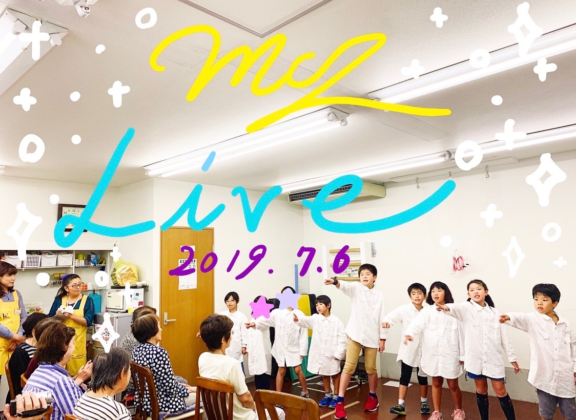 7/6 MCZ LIVE inアイサービスさん✨