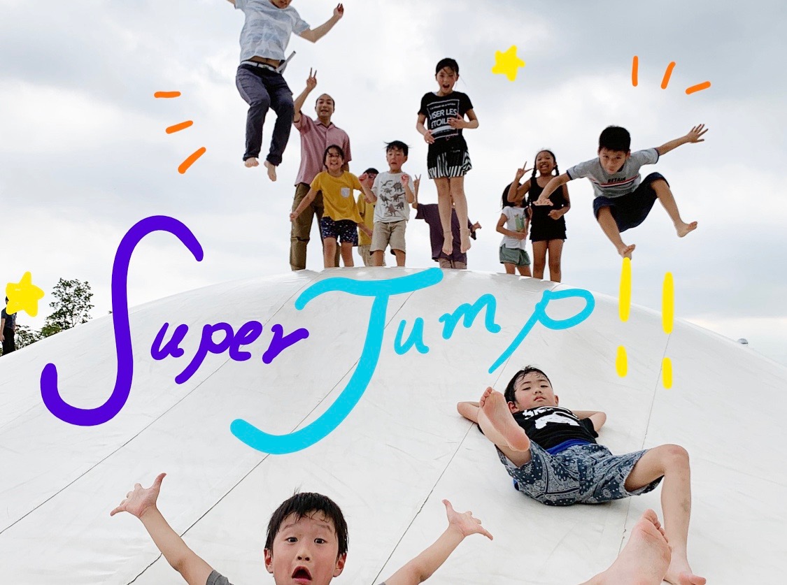 8/31(土)芸術鑑賞＆SuperJump!!★