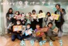 公園day!!!＠kukuna