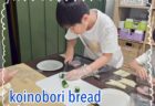 お昼ご飯をつくろうpart2@forest