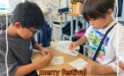 merry祭りと新生カームダウン！@merry