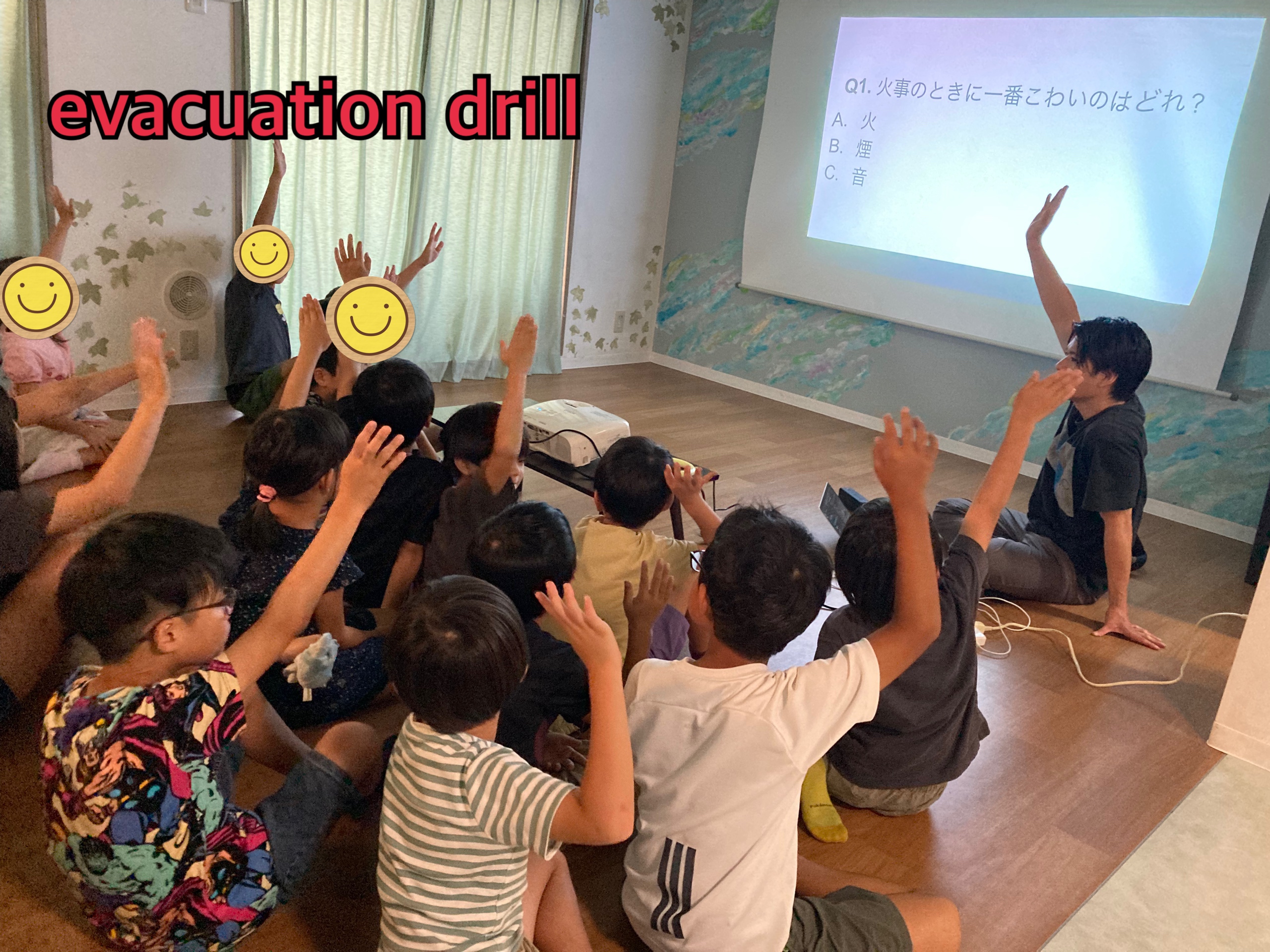 火災だ！避難訓練！@merry