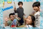 ９月は防災！@noa