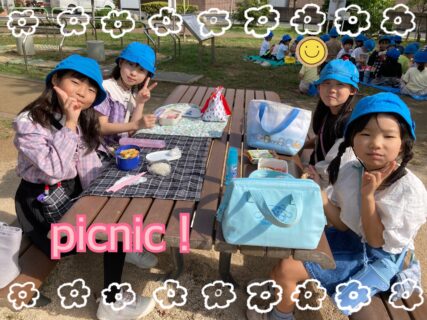 秋のピクニック！@noa