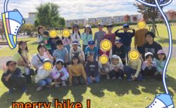 リベンジ！merryハイク！@merry