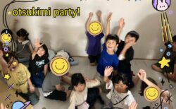 お月見パーティ2025@noa