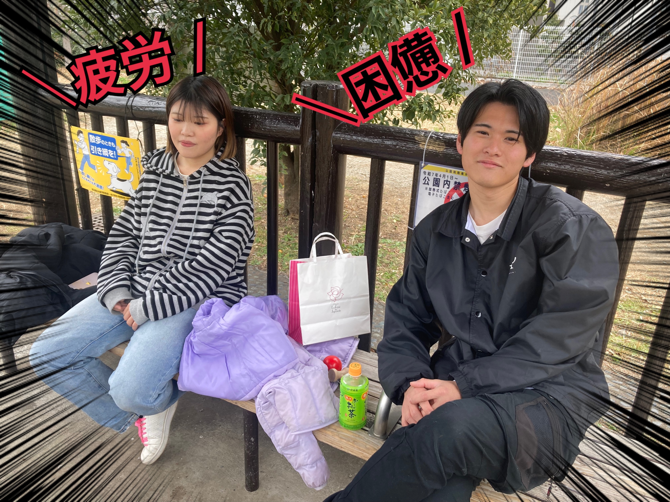 新年最初のイベントは本気の鬼ごっこ！@merry