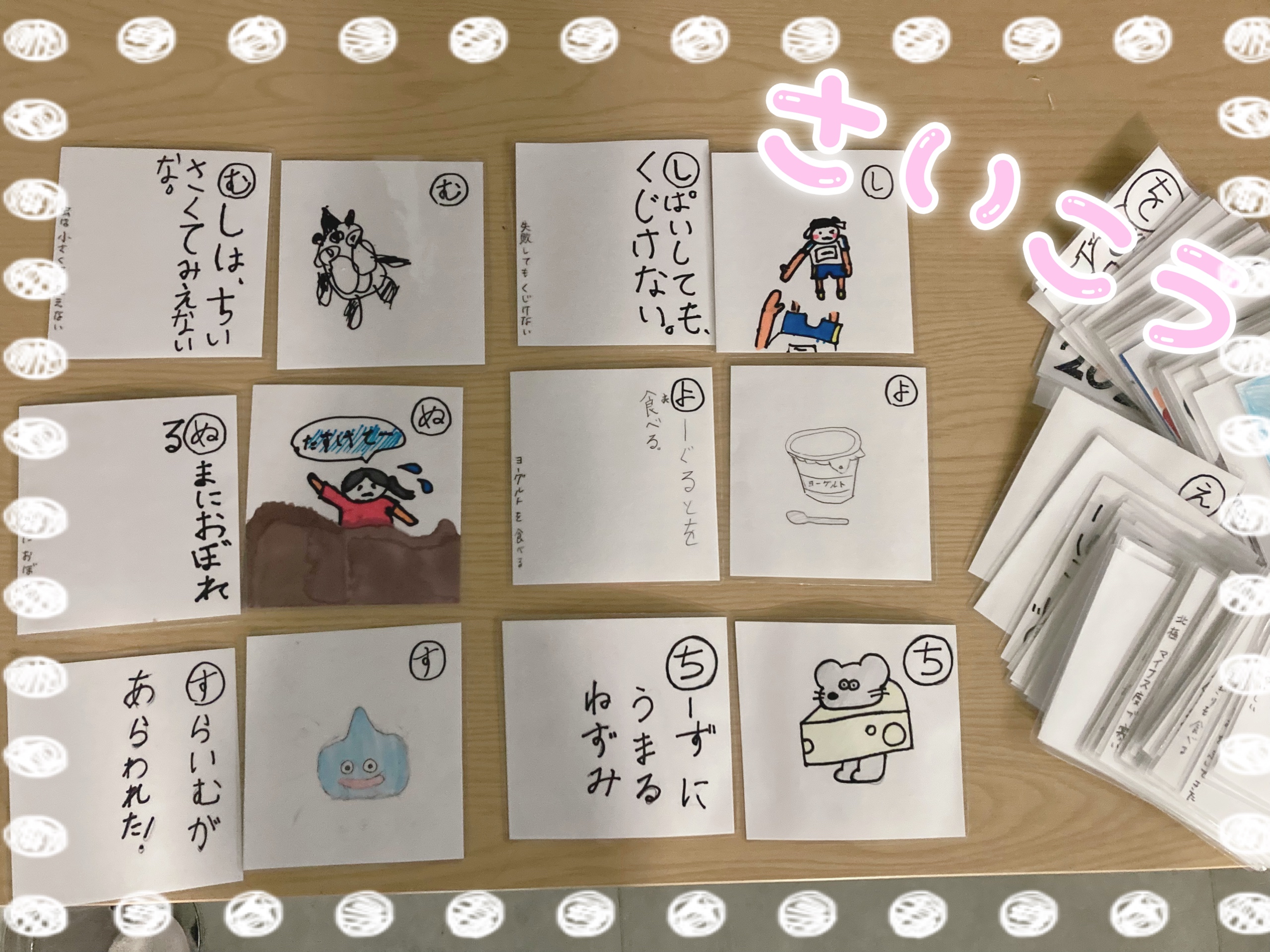 merryかるたを作ろう!@merry