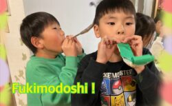 吹き戻しって知ってるかな？@merry