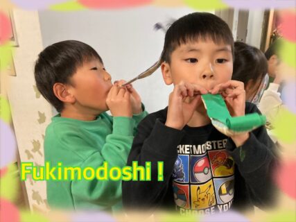 吹き戻しって知ってるかな？@merry