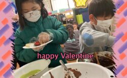 Happy Valentine2026@merry