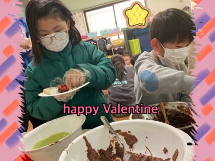 Happy Valentine2026@merry