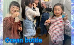 きらきらな✨オーシャンボトル制作@merry