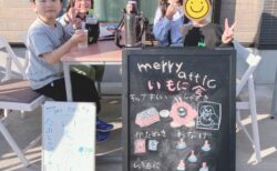 地域交流イベント『芋煮会』が今年もやってきた@noa