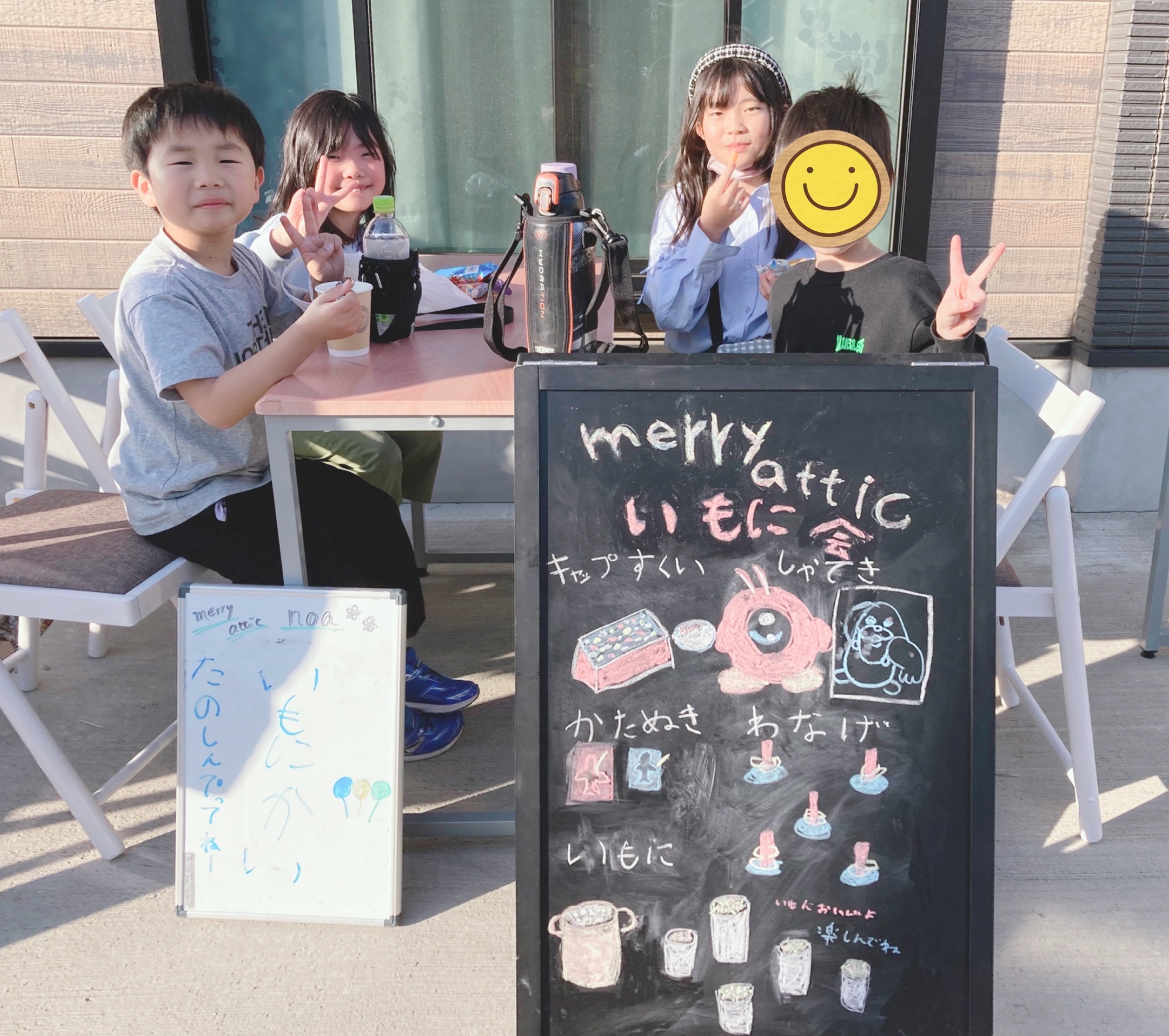 令和7年度地域交流イベント『芋煮会』が今年もやってきた@noa