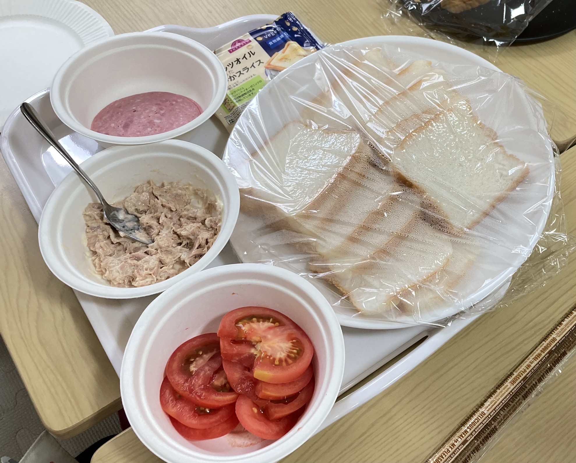お昼ご飯をつくろう!@noa